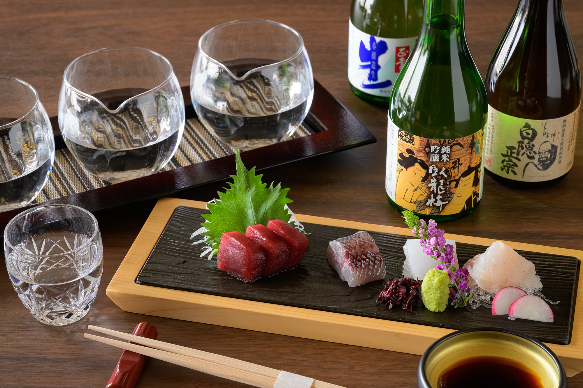 お造り　飲み比べイメージ