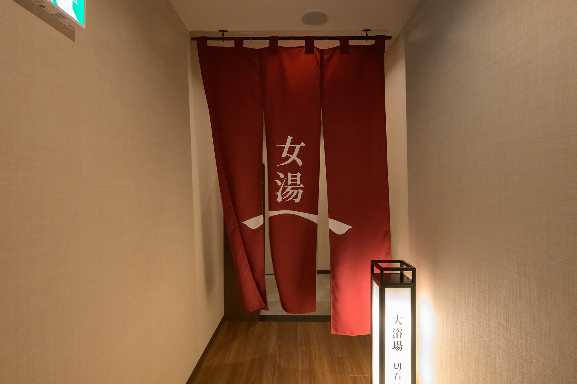 女湯